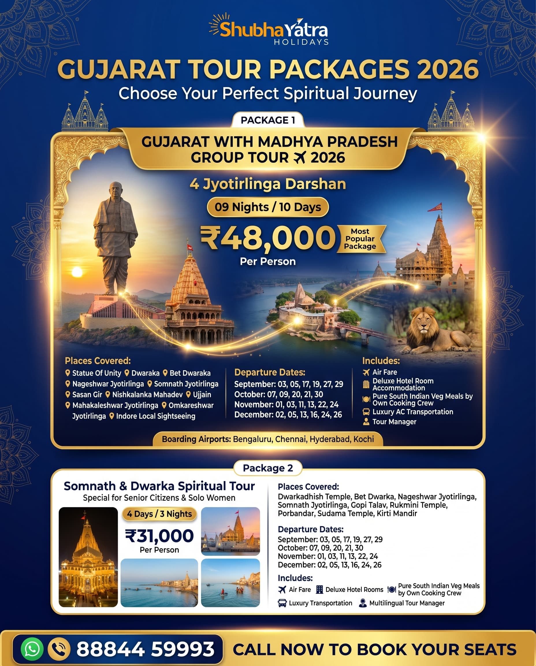 Gujarat Tour Packages 2026